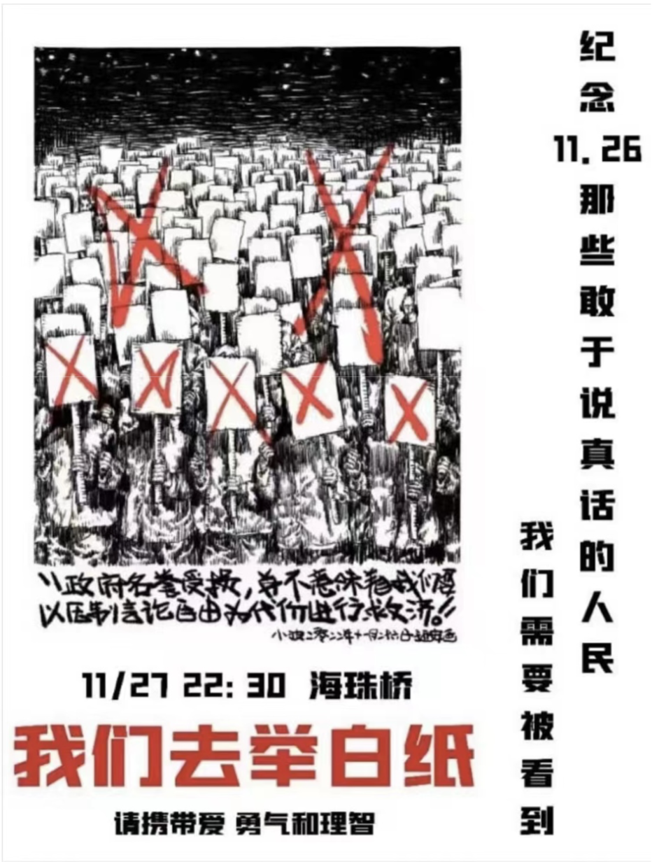 MarineGEO circle logo